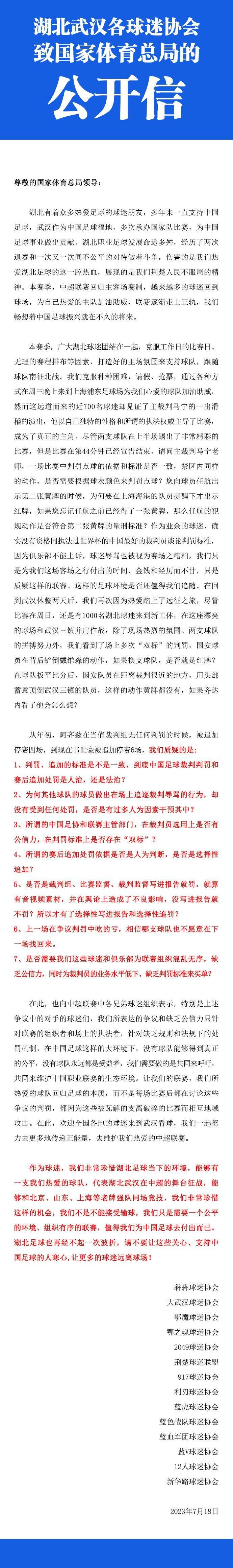 据《泰晤士报》报道，瓜迪奥拉近日接受了记者的采访，在采访中他谈及了球队目前的情况。